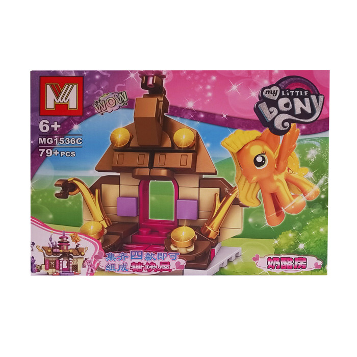 ساختنی 79 تکه مدل پونی کوچک من کد 36C