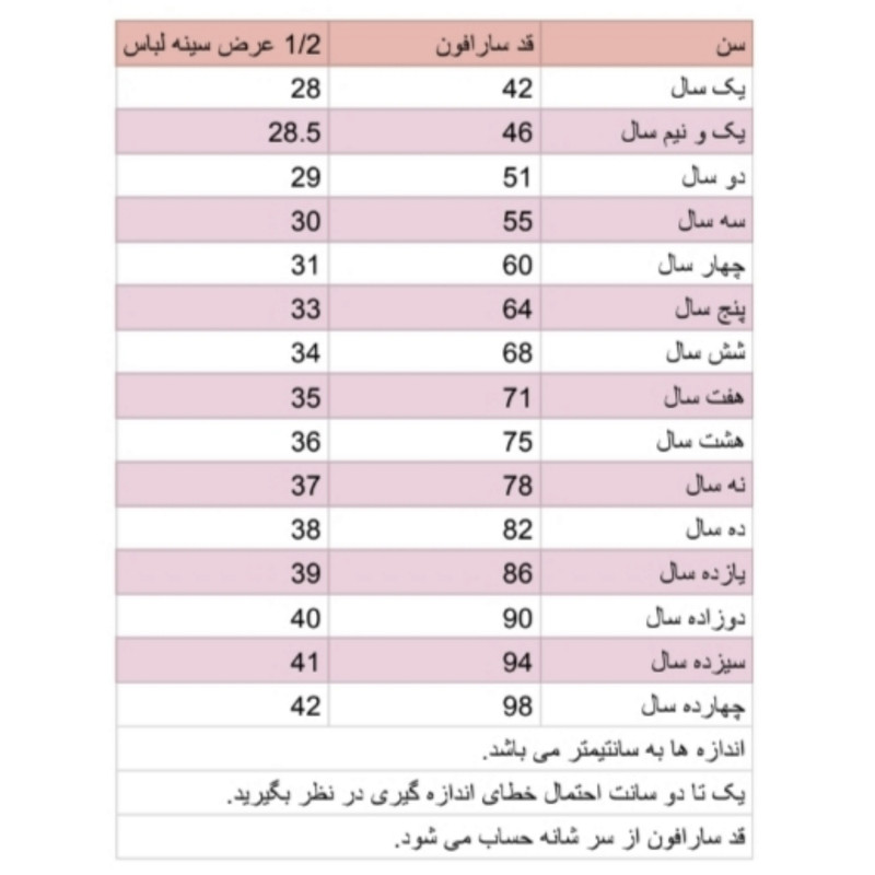 پیراهن بدون آستین یقه هالتر دخترانه ژاکید مدل هایدی رنگ سفید