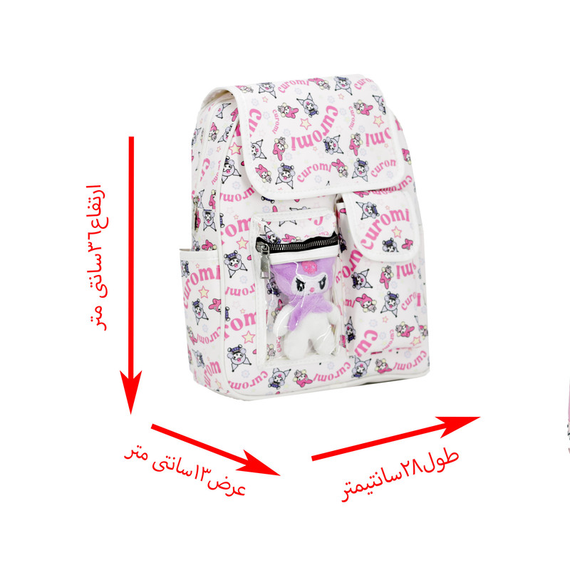 کوله پشتی دخترانه مدل patia به همراه عروسک کرومی  
