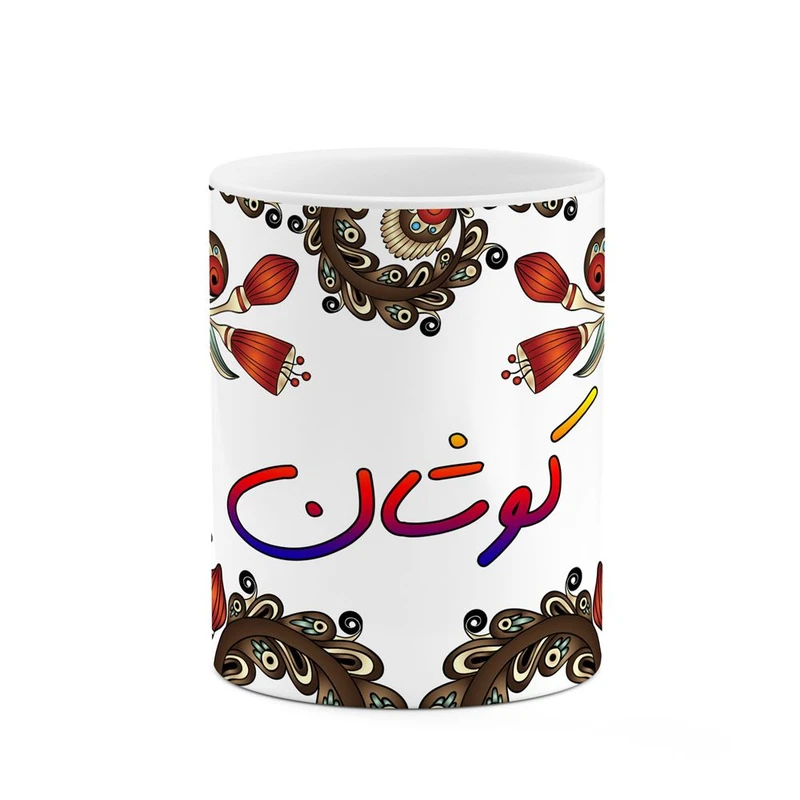 ماگ کاکتی مدل اسم کوشان طرح سنتی گل و بته کد mgh46620