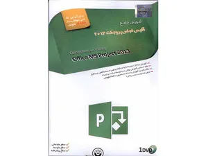 آموزش جامع ام اس پروجکت 2013