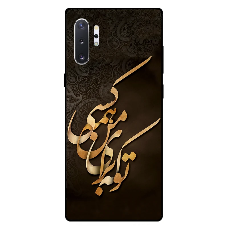 کاور مگافون کد 6735 مناسب برای گوشی موبایل سامسونگ Galaxy Note 10 Plus