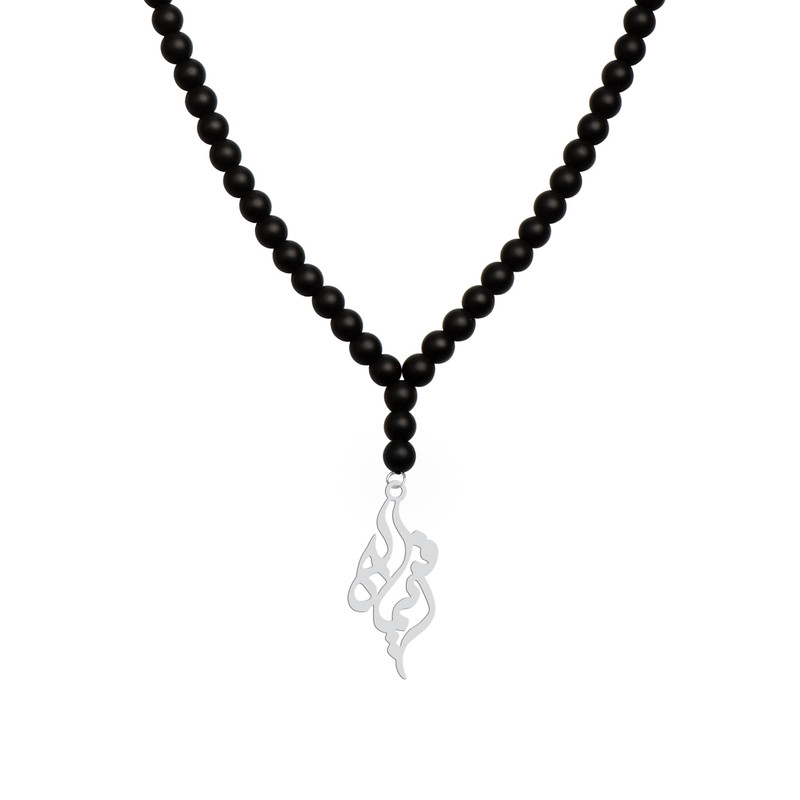 گردنبند نقره زنانه هایکا مدل اسم فریما کد n.ha1-279