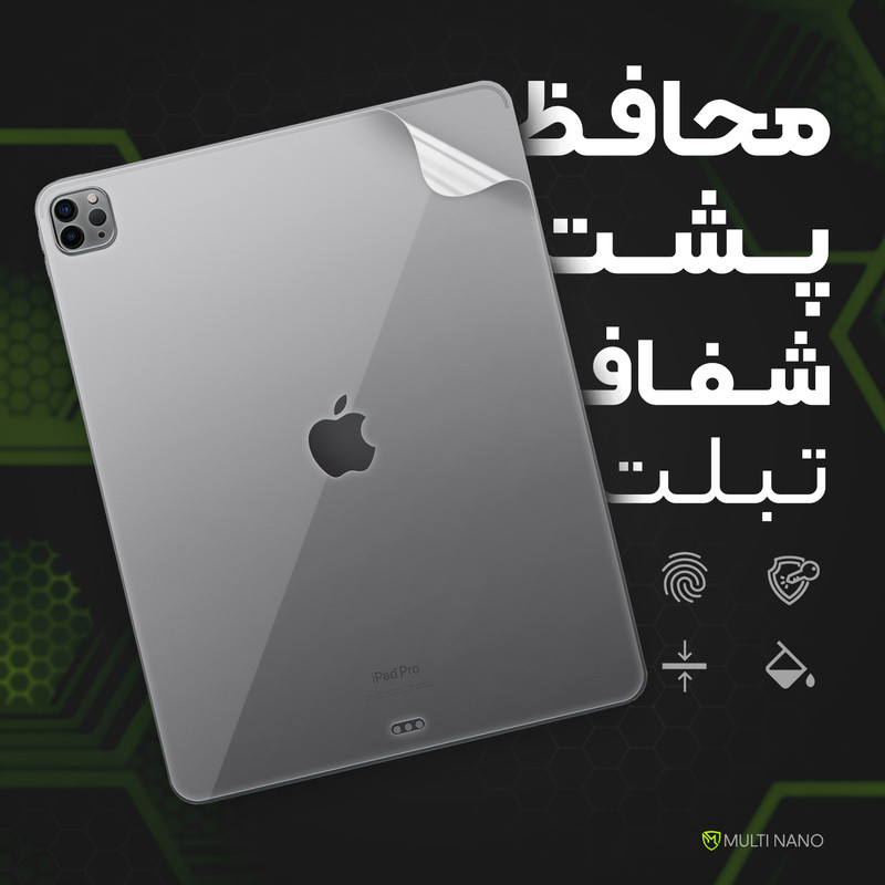 محافظ پشت شفاف مولتی نانو مدل X-F1T مناسب برای تبلت مایکروسافت Surface Pro 8 13.0 inch 2021