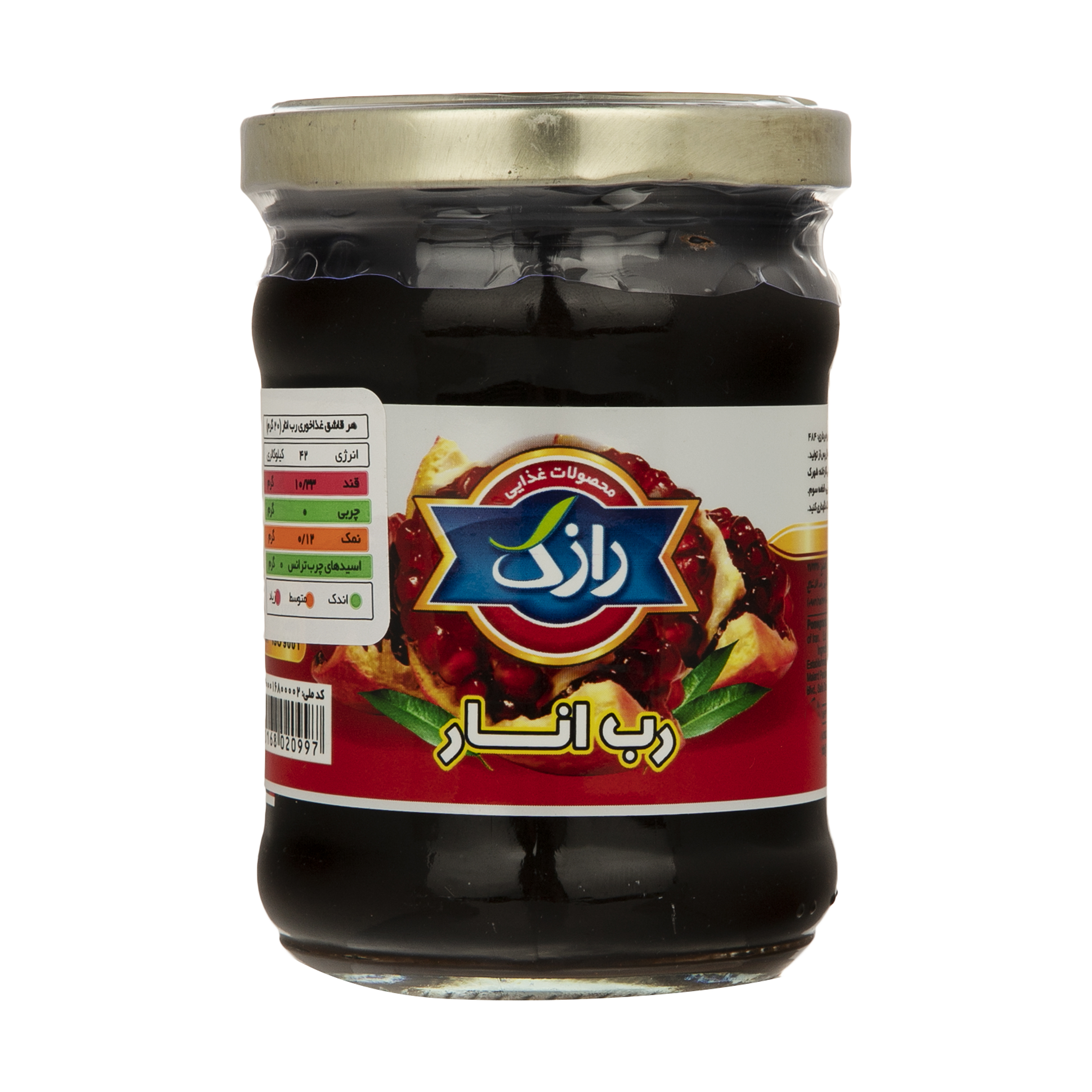 رب انار رازک - 250 گرم