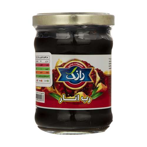 رب انار رازک - 250 گرم