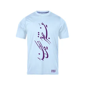 تی شرت آستین کوتاه مردانه رانژ مدل  نه عمر خضر بماند نه ملک اسکندر 294-23RA06 رنگ آبی