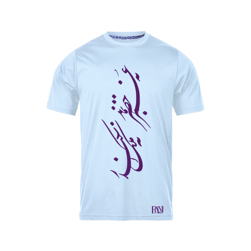 تی شرت آستین کوتاه مردانه رانژ مدل نه عمر خضر بماند نه ملک اسکندر 294-23RA06 رنگ آبی