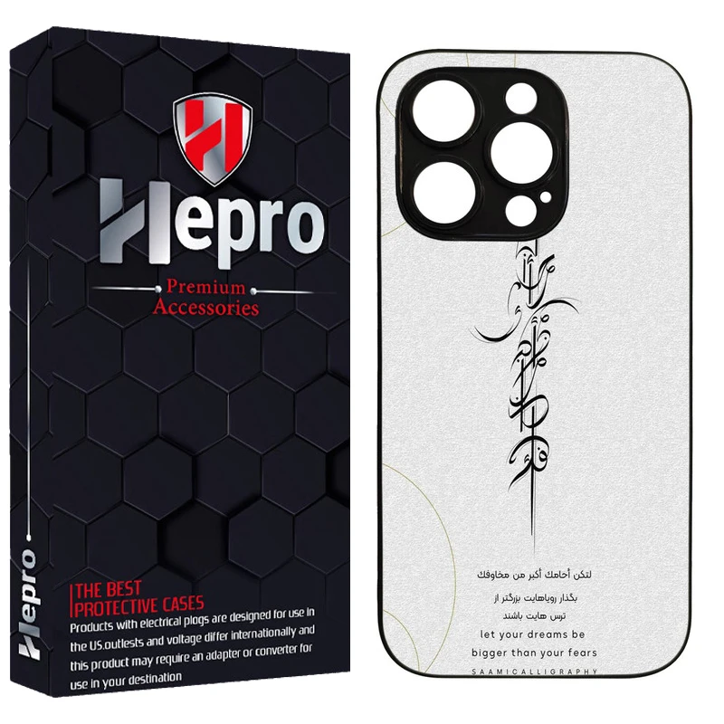 کاور هپرو طرح فانتزی مدل TPU مناسب برای گوشی موبایل اپل IPHONE 13 PRO MAX