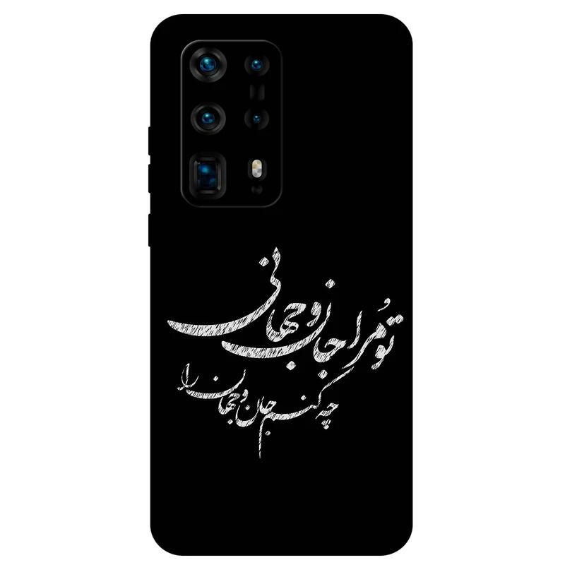 کاور مگافون طرح تایپوگرافی مدل 2388 مناسب برای گوشی موبایل هوآوی P40 Pro Plus