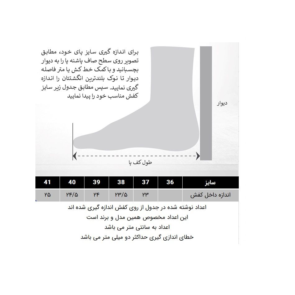 کفش روزمره زنانه مدل 359002602 اسپرت - - 7