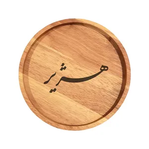 بشقاب چوبی مدل هژیر