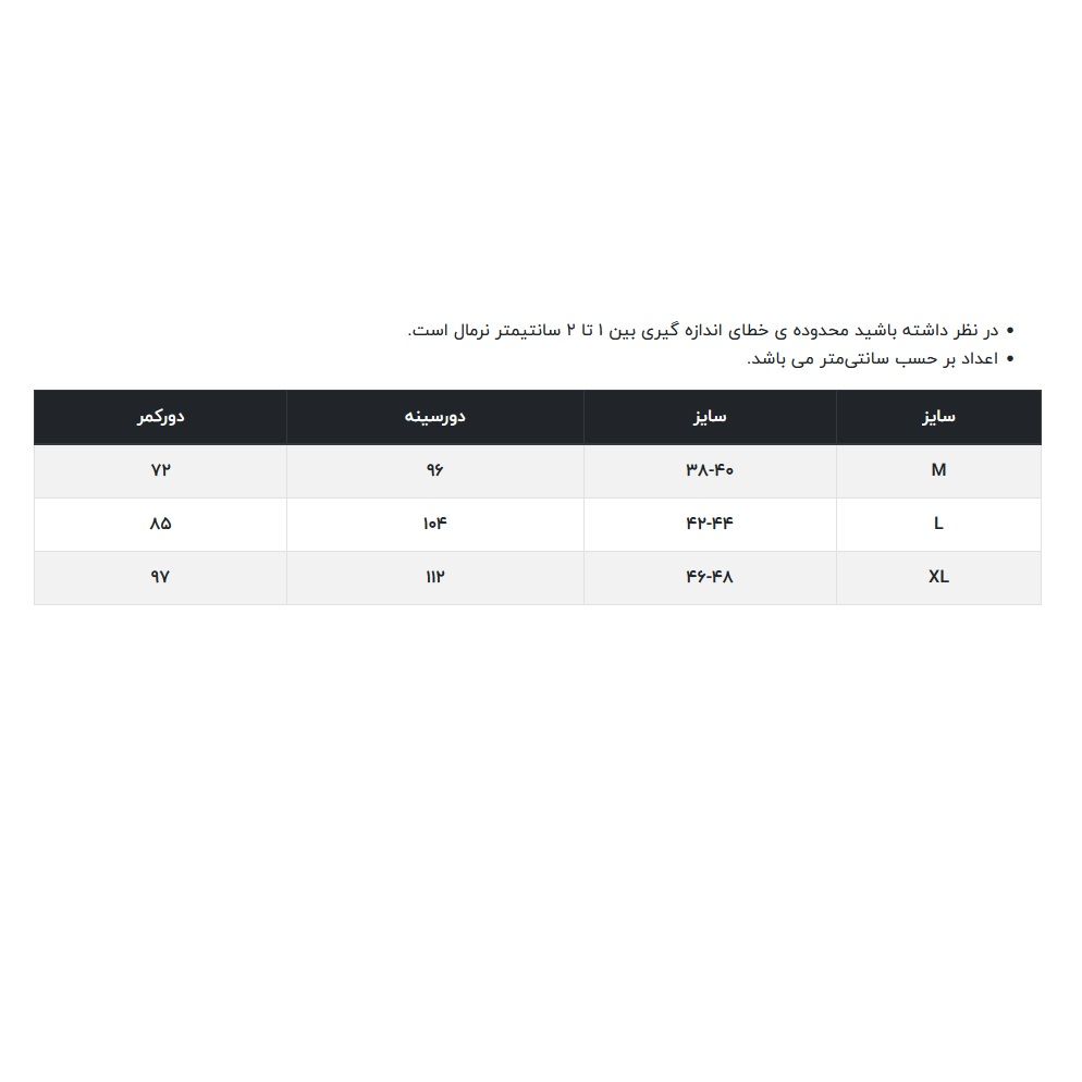 بلوز آستین سه ربع زنانه آر اِن اِس مدل 46-11271374 -  - 6