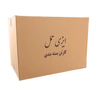 کارتن اسباب کشی ایزی حمل مدل 6050 بسته 10 عددی