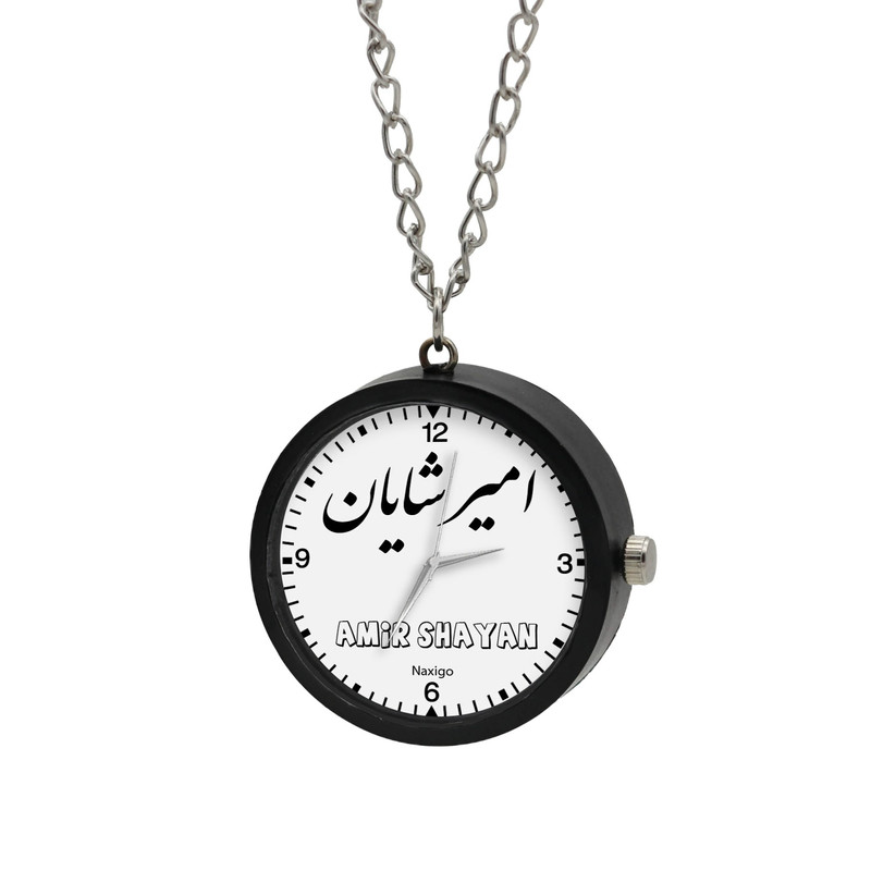 ساعت گردنبندی عقربه ای ناکسیگو مدل امیر شایان کد NF12066 ساعت گردنبندی عقربه ای ناکسیگو مدل امیر شایان کد NF12066