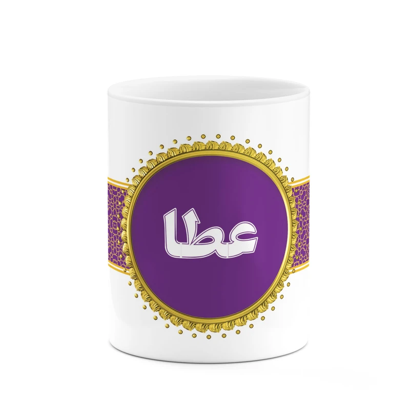 ماگ کاکتی طرح اسم عطا کد mgo14793