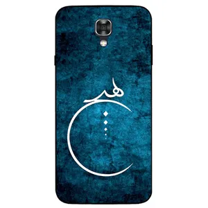 Megafone Nothing 3972 Cover For LG X Screen