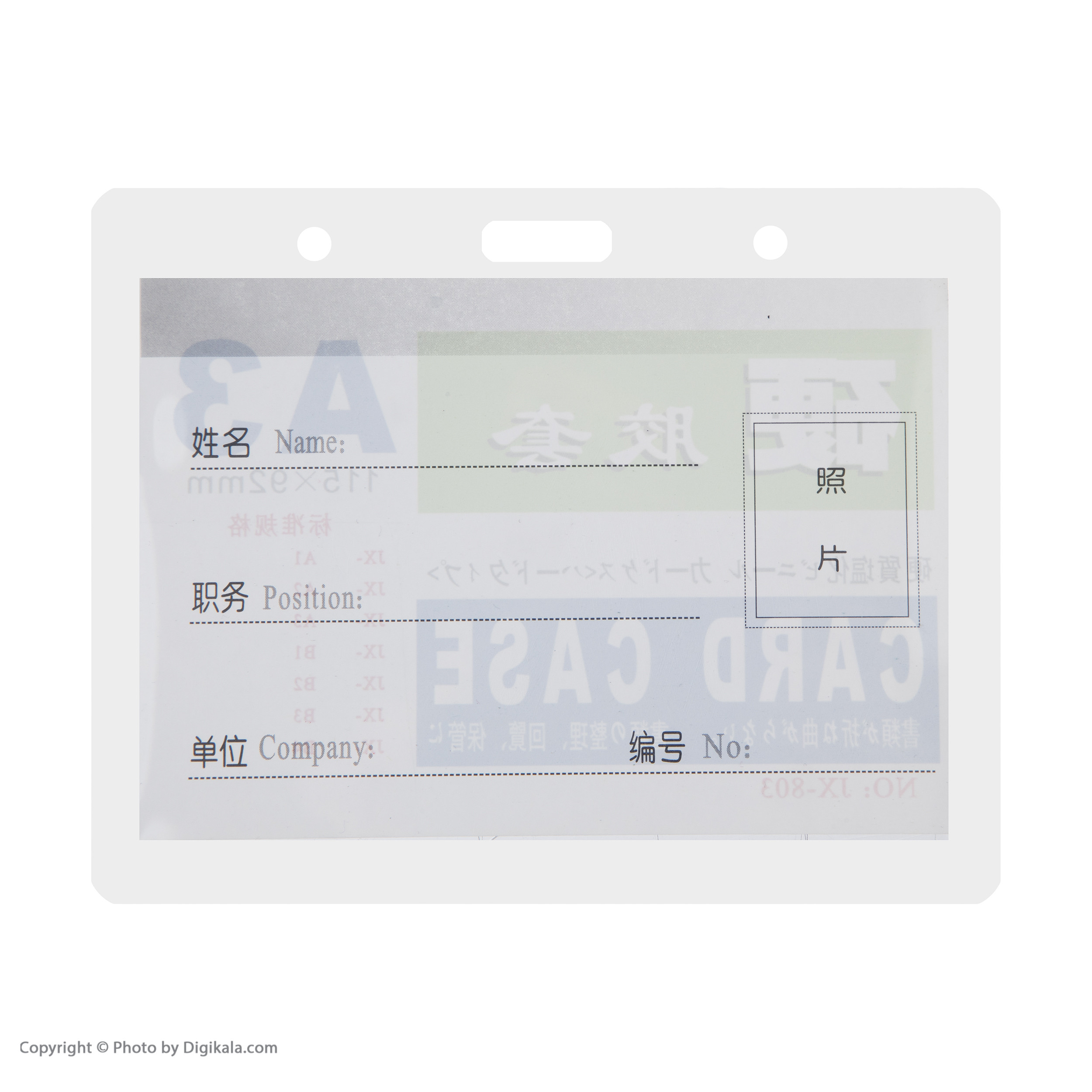 کارت آویز مدل JX-803 بسته 19 عددی