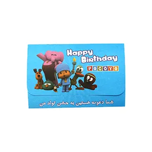 کارت دعوت پوکویو بسته 10 عددی