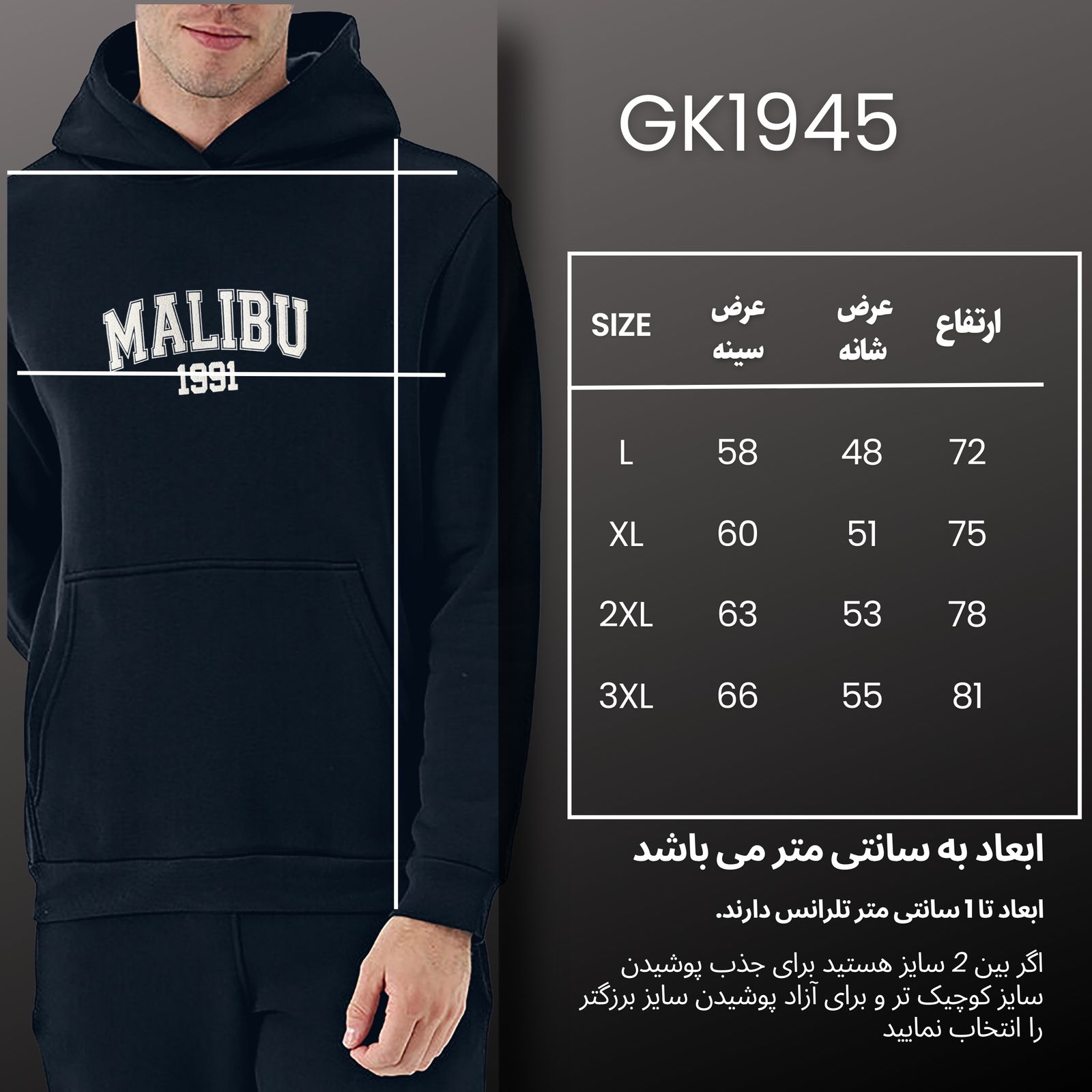 هودی مردانه نوزده نودیک مدل GK1945 NB -  - 4