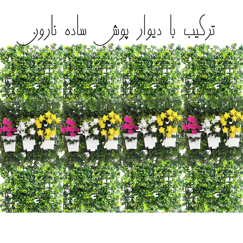 دیوارپوش مدل سه گلدان مجموعه 4 عددی
