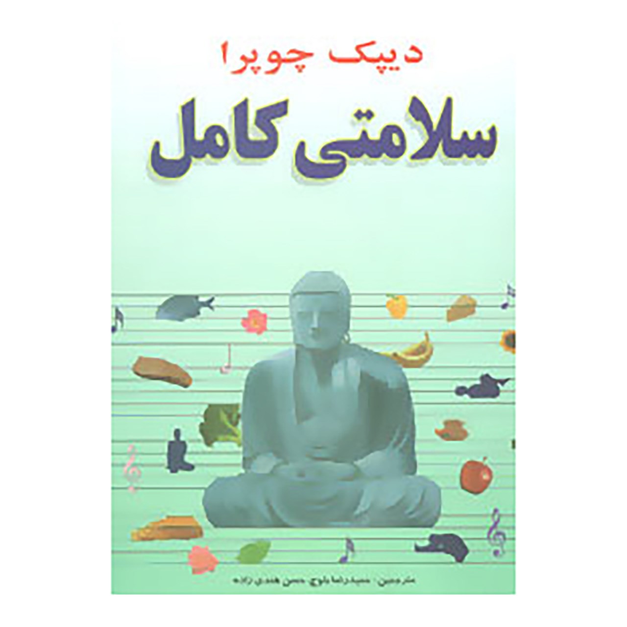 عکس شماره 1