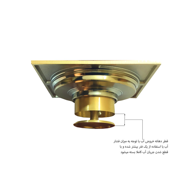 کف شور ماکرون مدل 4260G