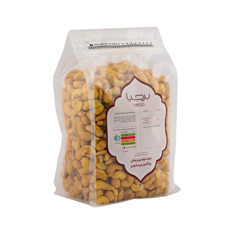 بادام هندی 240 لعابی برجیا-500 گرم