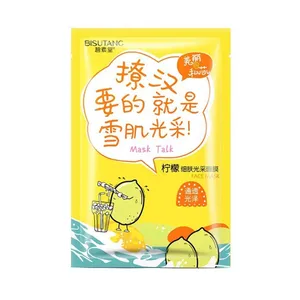 ماسک صورت بیسوتانگ سری mask talk مدل لیمو وزن 25 گرم