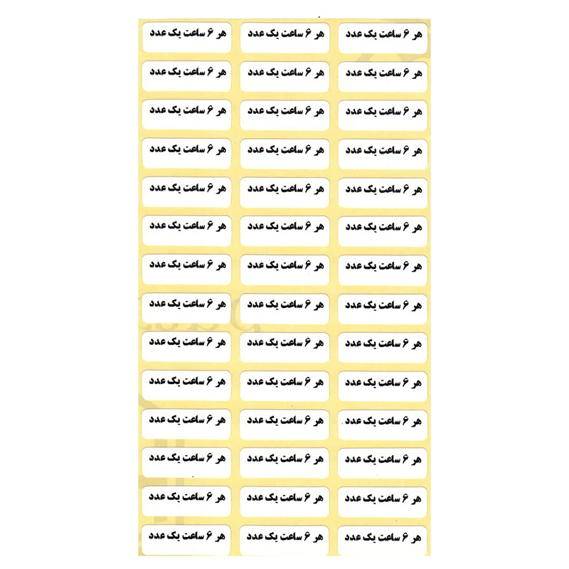 لیبل زمانبندی دارو مدل 6 ساعت بسته 10000 عددی