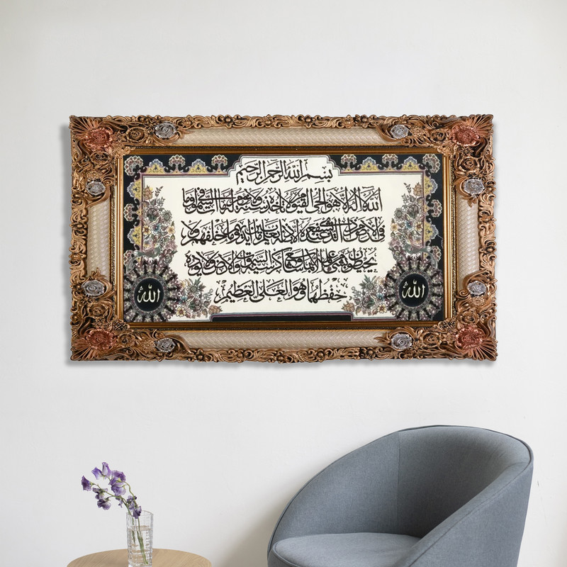 تابلو فرش ماشینی طرح آیت الکرسی کد HT042