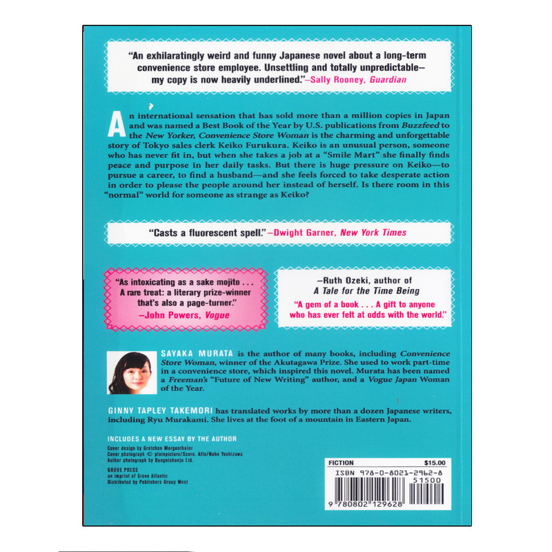 کتاب Convenience Store Woman اثر Sayaka Murata انتشارات الوندپویان