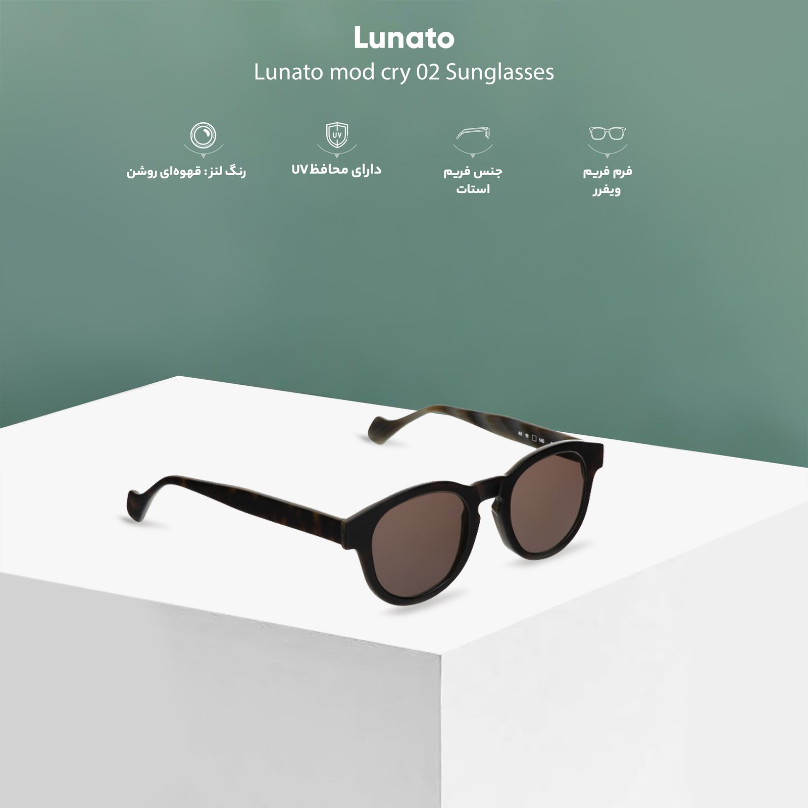 عینک آفتابی لوناتو مدل mod cry 02 -  - 9