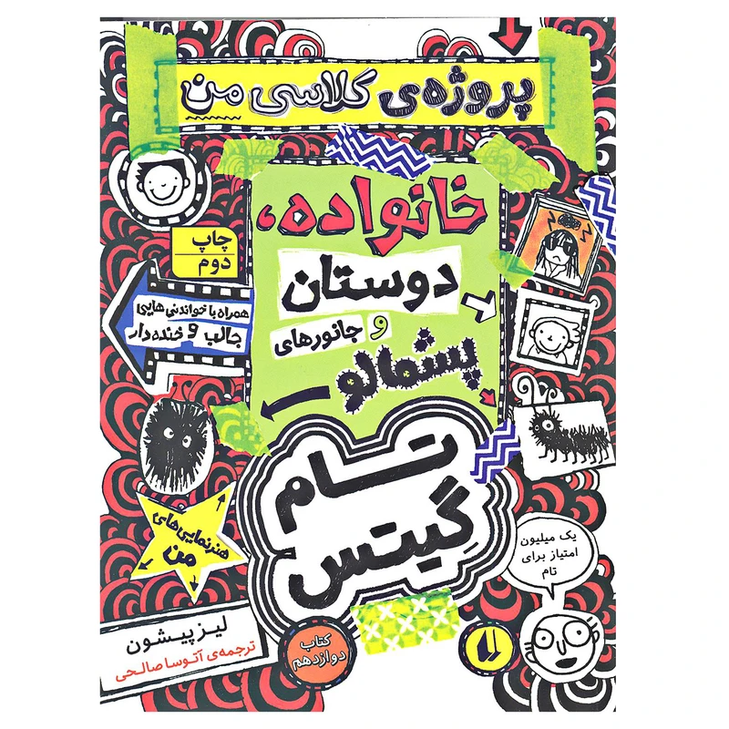 عکس شماره 1