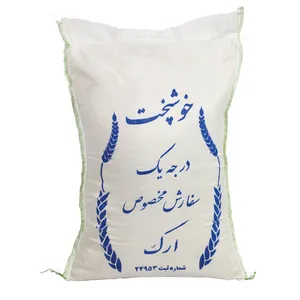 برنج خوشپخت درجه یک ارک - 10 کیلوگرم