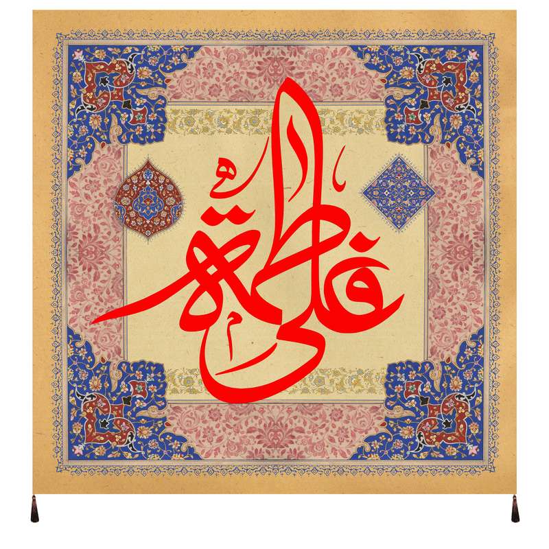 پرچم مدل حضرت علی و حضرت فاطمه علیهما السلام کد 218.100100