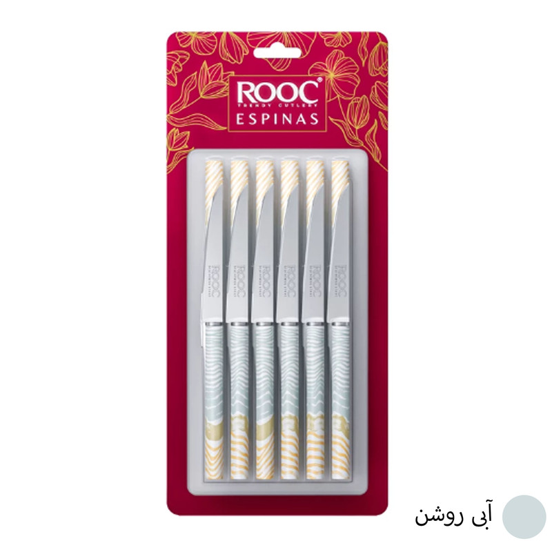 چاقو میوه خوری روک مدل اسپیناس کد 09 بسته 12 عددی