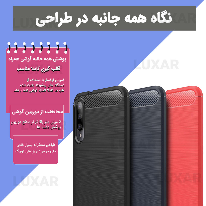 کاور لوکسار مدل Lotus مناسب برای گوشی موبایل شیائومی Mi A3 / CC9 E