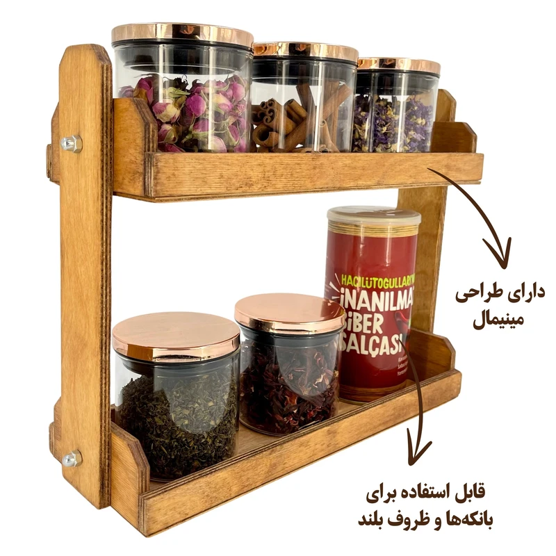 عکس شماره 4 : استند جا ادویه ای مدل دو طبقه چوبی st09