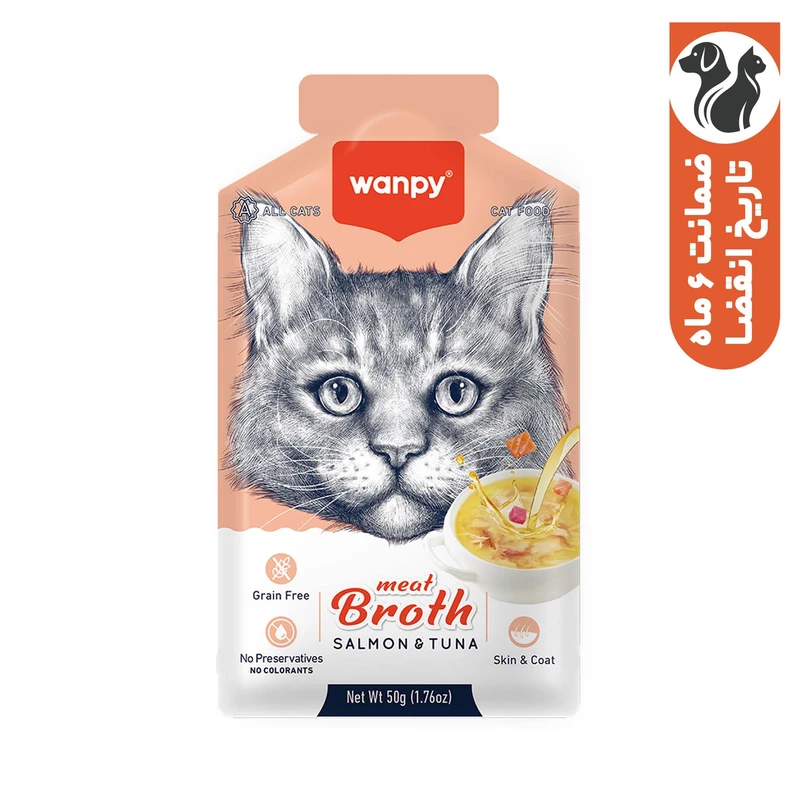 سوپ گربه ونپی مدل Meat Broth Salmon-Tuna وزن 50 گرم