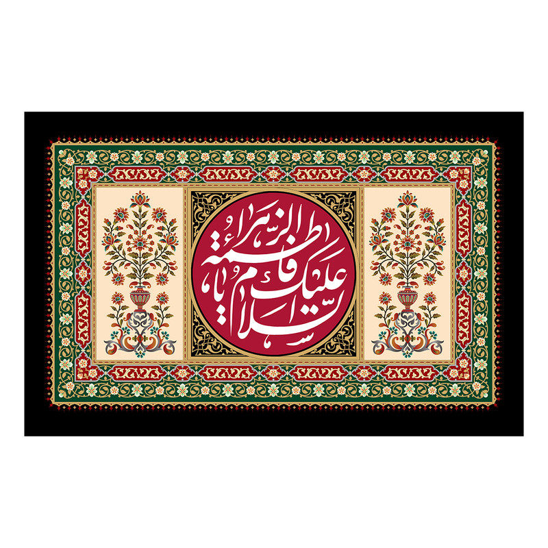پرچم مدل فاطمیه کد FAT 4356ME3