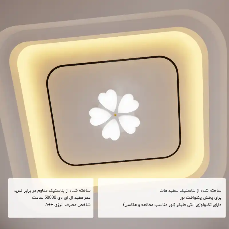 لوستر 5 شعله مدل قلب