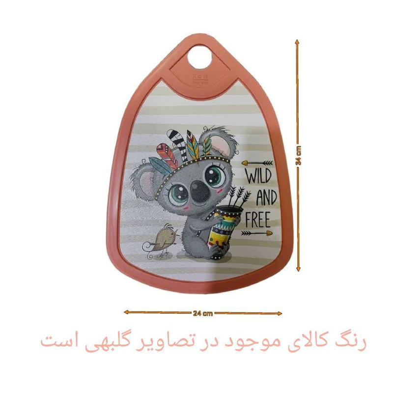 تخته گوشت مدل دلناز کد 17