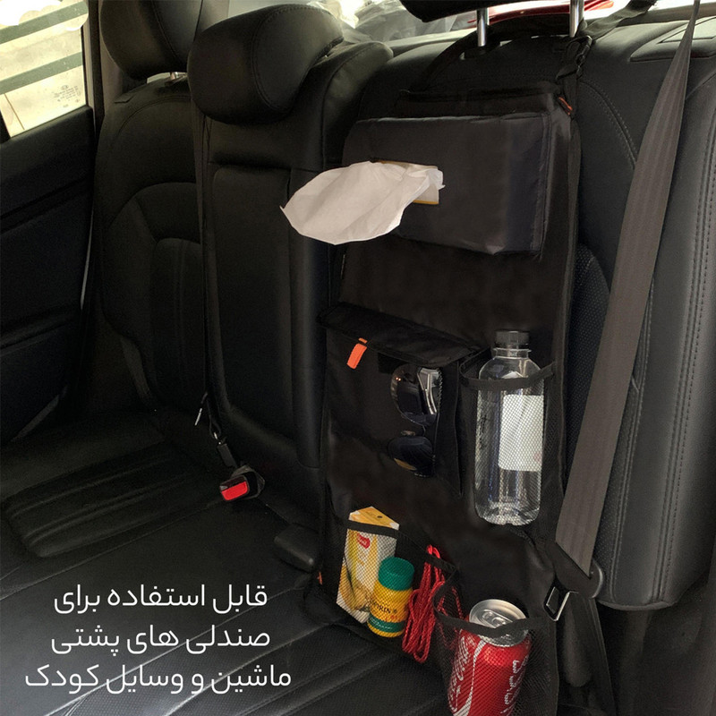 کیف پشت صندلی خودرو مدل MA-12 بسته 2 عددی