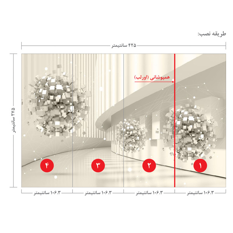 پوستر دیواری کد 21190610