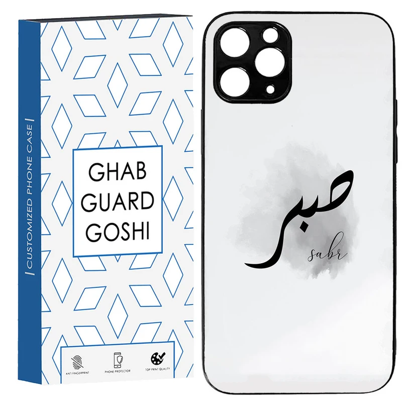 کاور قاب گارد گوشی طرح صبر کد TPU-142 مناسب برای گوشی موبایل اپل IPHONE 12 pro max
