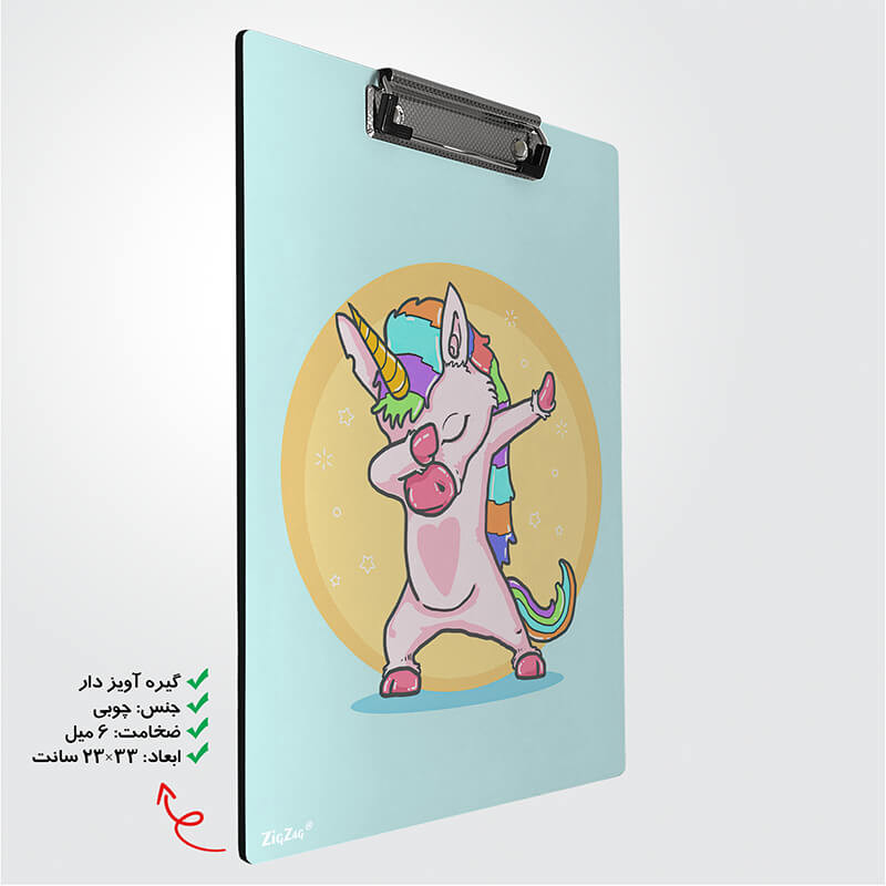 تخته شاسی زیگ زاگ مدل وایت برد طرح اسب تک شاخ کد 7269 سایز A4
