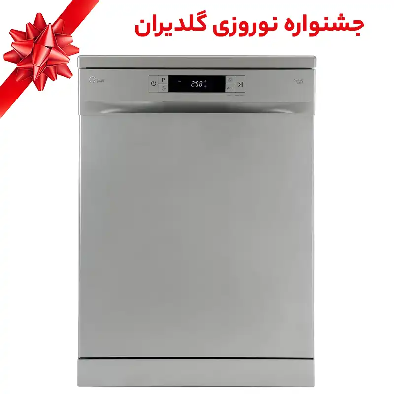 ماشین ظرفشویی جی پلاس مدل GDW-M1463S - جشنواره نوروزی گلدیران