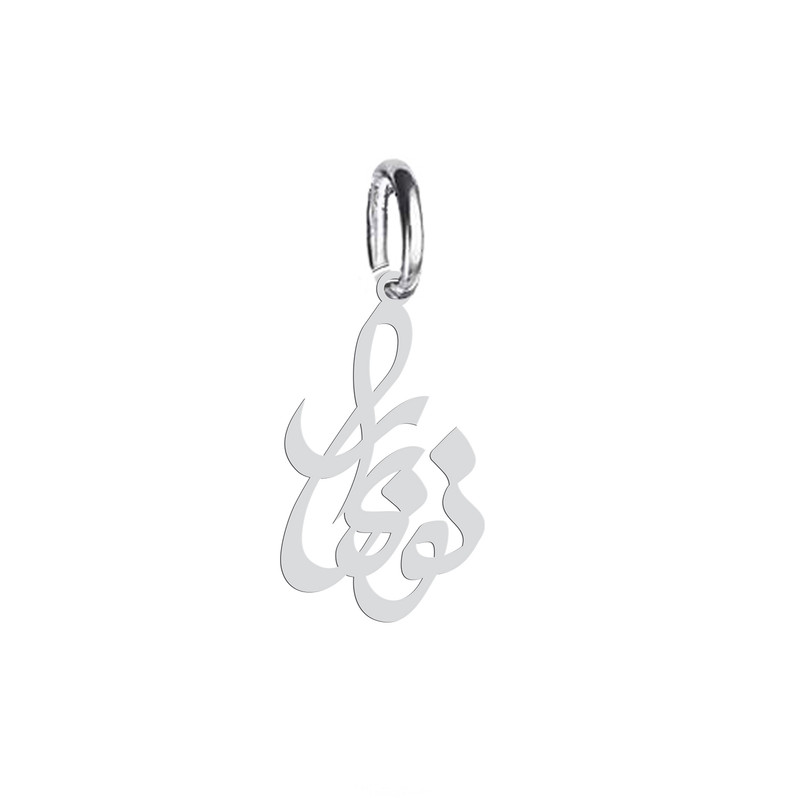 آویز گردنبند هایکا طرح نوبهارمدل ha 528