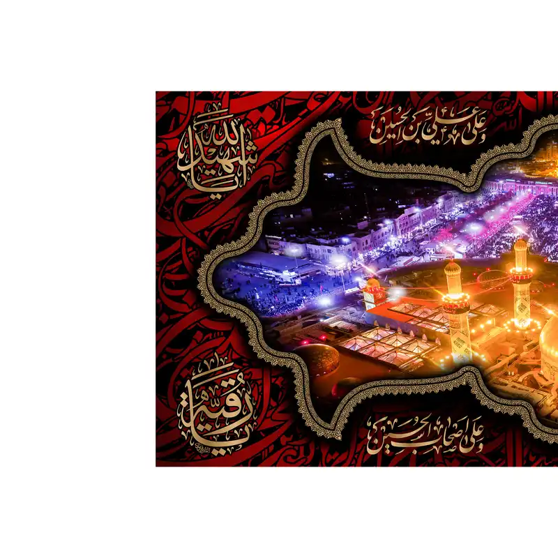 پرچم مدل کتیبه پشت منبری امام حسین(ع) کد 7655M